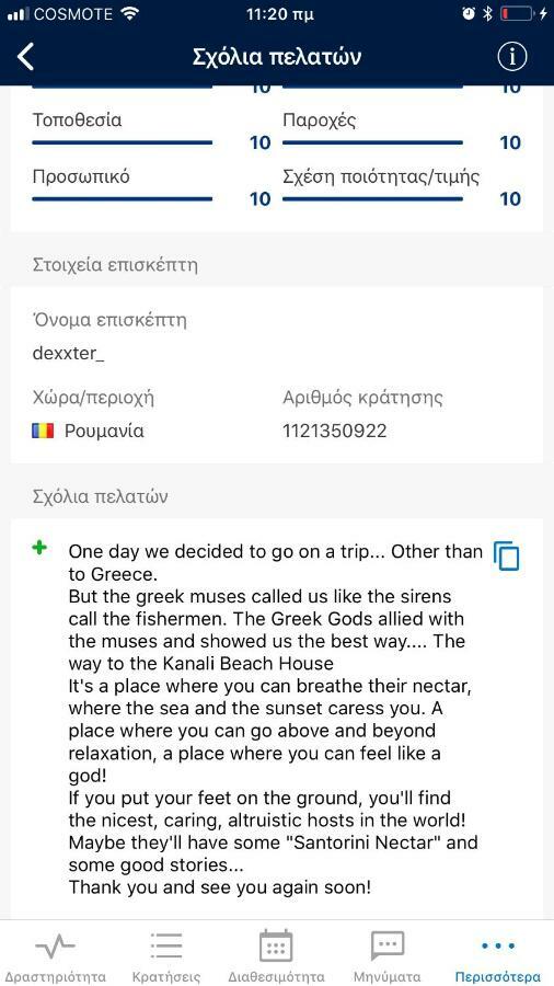 Kanali Beach House Zewnętrze zdjęcie